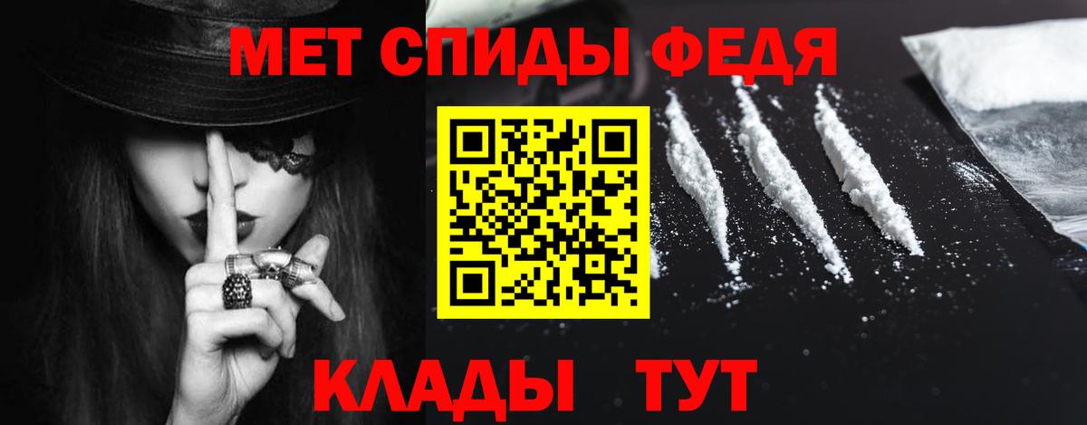 Амфетамин 98%  АМФЕТАМИН  Нижнеудинск  Вход с VPN  АМФ 