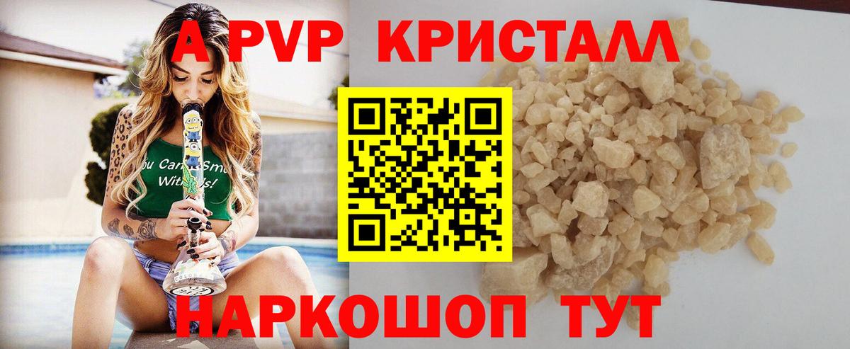 Галлюциногенные грибы Нижнеудинск
