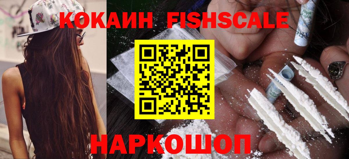 Вейп ТГК  Вход с VPN  Экстази  МЕФ   Гашиш  Нижнеудинск  Мефедрон  Бошки Шишки 