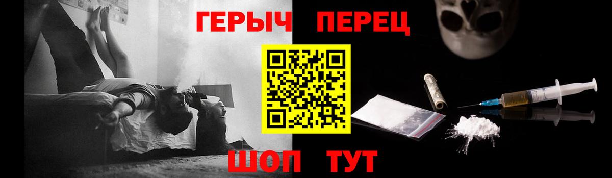 Героин афганец  Вход с VPN  Нижнеудинск 