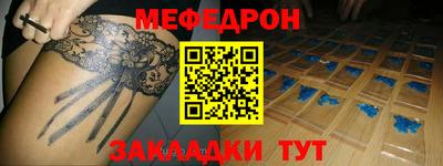 a pvp Тулун