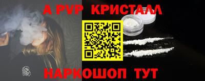 a pvp Тулун