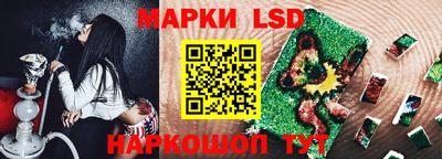 ГАЛЛЮЦИНОГЕННЫЕ ГРИБЫ Туймазы