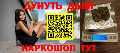 ГАЛЛЮЦИНОГЕННЫЕ ГРИБЫ Туймазы