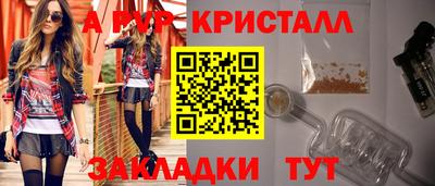ГАЛЛЮЦИНОГЕННЫЕ ГРИБЫ Туймазы