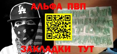 a pvp Тулун