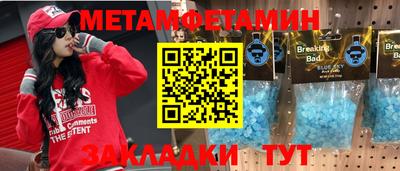 амфетамин Тула