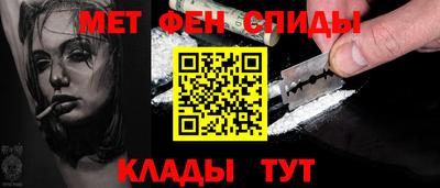 амфетамин Тула