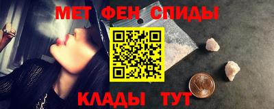 амфетамин Тула