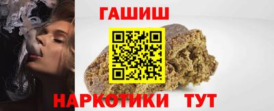 ГАЛЛЮЦИНОГЕННЫЕ ГРИБЫ Туймазы