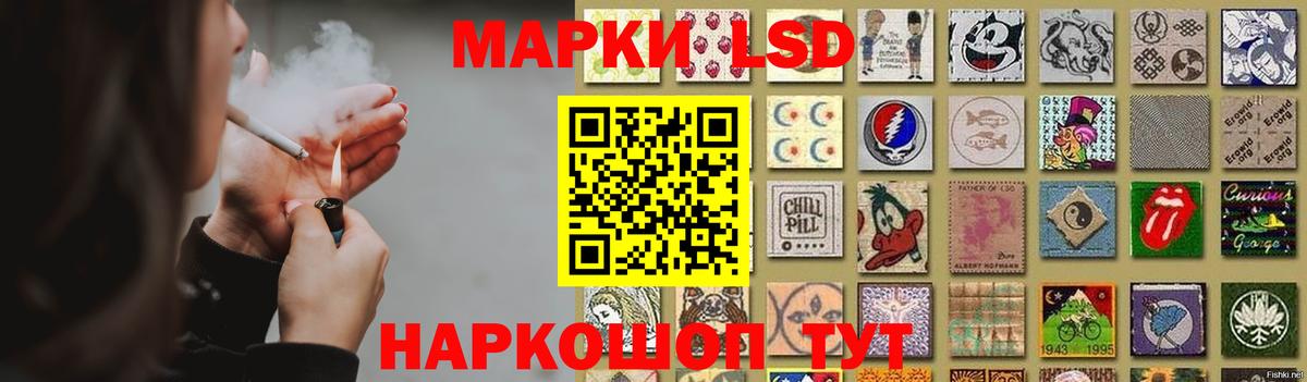 ЛСД экстази ecstasy Нижнеудинск