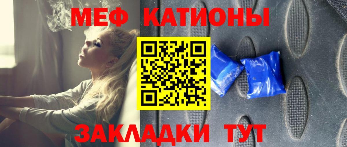 Нижнеудинск  Мефедрон  Вход с VPN  МЯУ-МЯУ VHQ  Меф кристаллы 