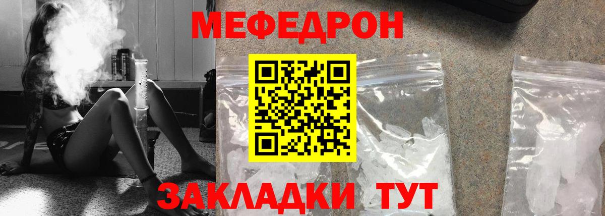 Мефедрон мука Нижнеудинск