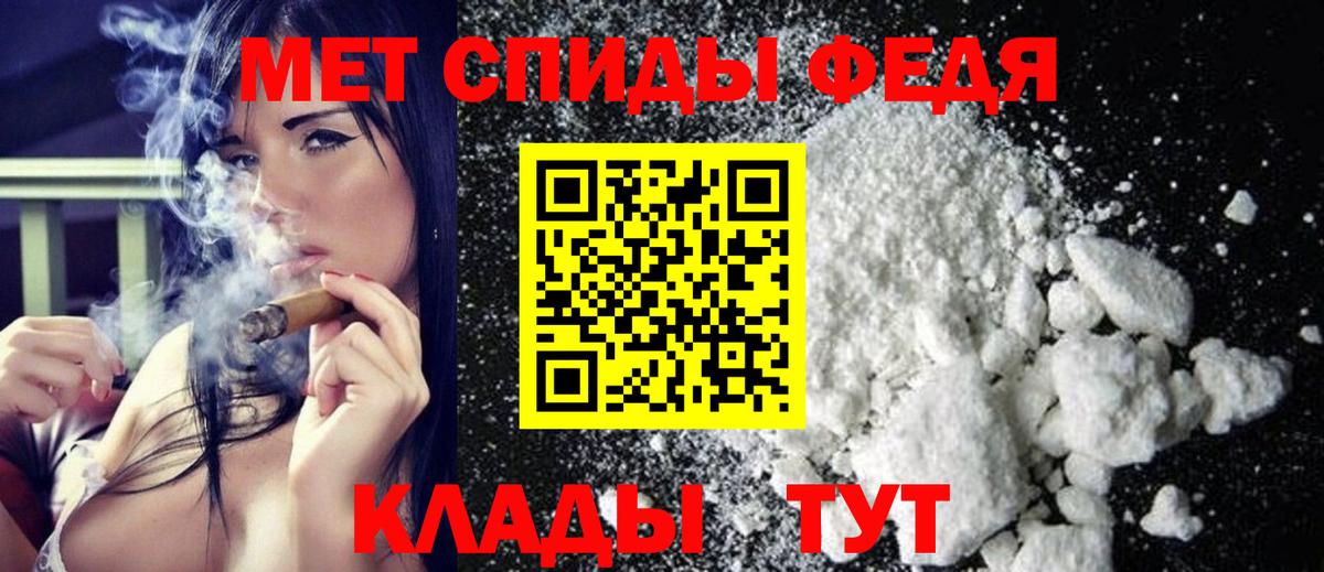 Метамфетамин кристалл  Вход с VPN  Нижнеудинск  Метамфетамин кристалл 