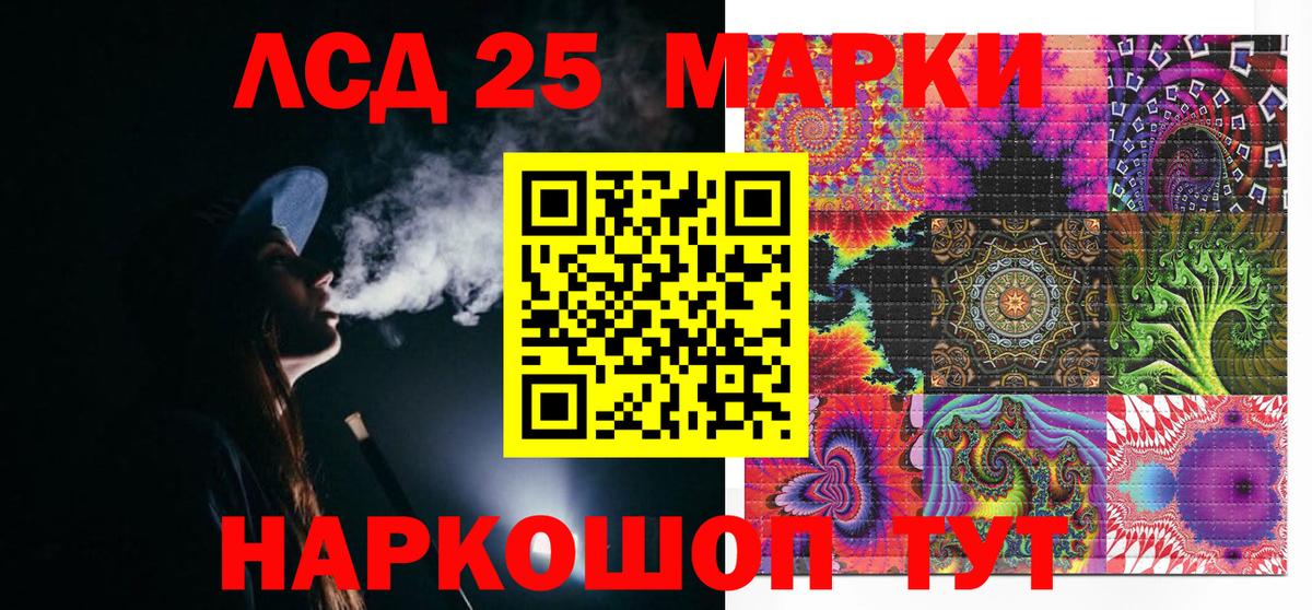 Марки N-bome  Вход с VPN  хочу наркоту  Наркотические марки 1,8мг  Нижнеудинск 