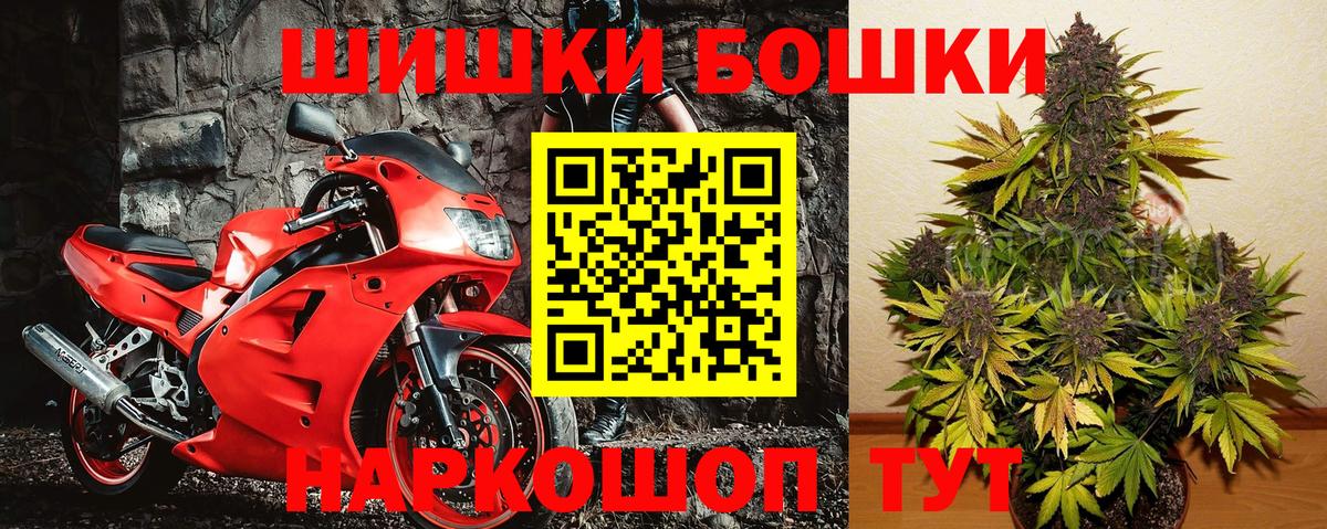 Марихуана план Нижнеудинск