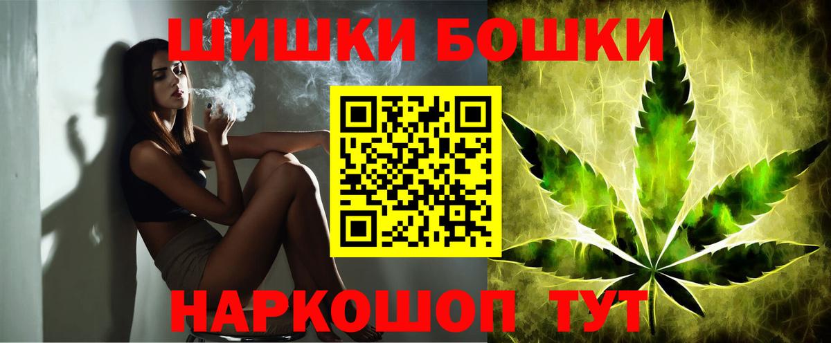 Нижнеудинск  Конопля семена  Вход с VPN  Бошки Шишки Bruce Banner  Марихуана Bruce Banner  Канабис семена 